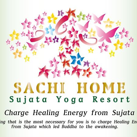 Sachi Home Bodh Gaya Exterior photo